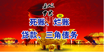 宛城要债公司